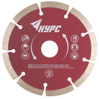 Диск 180х22,2мм алмазный отрезной сегментный КУРС