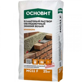 Раствор кладочный белый МС-11 010 ОСНОВИТ БРИКФОРМ 25кг