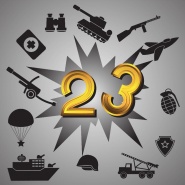 С 23 февраля - Днем защитника Отечества!