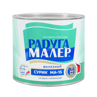 Краска Сурик железный МА-15 РАДУГАМАЛЕР