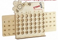 Новый график работы с 26 марта 2018